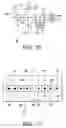 Fig. 09 - Optical system for detecting data signal and tracking error signal