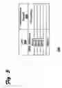 Fig. 06 - Autonomic optimization of wireless local area networks via protocol concentration