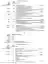 Fig. 76 - Transaction sets for automated electronic ordering of telecommunications products and services