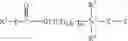 Fig. 05 - Personal care implement containing a stable reactive skin care and cleansing composition
