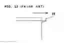 Fig. 08 - Chamfering method, forging device used in the chamfering method, and chamfered product