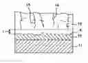 Fig. 01 - Heat resistant article having thermal barrier coating