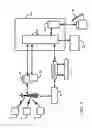 Fig. 02 - Wireless instant messaging and multi-media conferencing solution