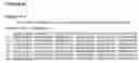 Fig. 09 - Thermostable amylase polypeptides, nucleic acids encoding those polypeptides and uses thereof
