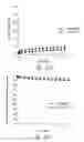Fig. 43 - Compositions and methods for treating or preventing diseases of body passageways