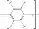 Fig. 02 - Thermoset composition, method for the preparation thereof, and articles prepared therefrom