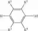 Fig. 07 - Thermoset composition, method for the preparation thereof, and articles prepared therefrom