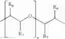 Fig. 16 - Polymeric structures comprising a hydrophile/lipophile system