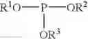 Fig. 05 - Polyester molding composition