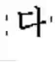 Fig. 43 - Verb pattern automatic extension and verification apparatus and method for use in Korean-Chinese machine translation system