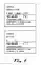 Fig. 07 - Manifest generation and download systems and methods