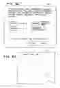 Fig. 25 - Media information distribution and recording system, and apparatus and program-recorded medium for the system