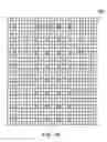 Fig. 08 - Two-dimensional printed code for storing biometric information and integrated offline apparatus for reading same