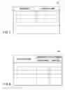 Fig. 05 - Information processing apparatus with display