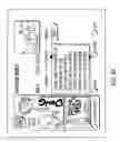 Fig. 67 - Interactive television program guide with enhanced user interface