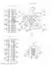 Fig. 04 - Web fed rotary printing unit