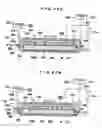 Fig. 40 - Plating method and plating apparatus
