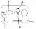 Fig. 01 - Vibration pickup