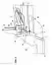 Fig. 03 - Roll bar structure of vehicle