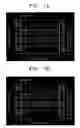 Fig. 06 - Flat lamp
