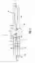 Fig. 04 - High-pressure discharge lamp