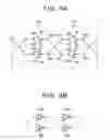 Fig. 04 - High-speed transmitter circuit