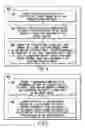 Fig. 05 - Method and circuit for controlling a resistance of a field effect transistor configured to conduct a signal with a varying voltage