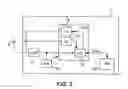Fig. 03 - Memory for RFID tags that is suitable for receiving a deactivation command