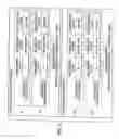 Fig. 06 - Memory access control unit and network camera apparatus