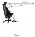 Fig. 06 - Apparatus and method for eyesight rehabilitation