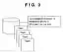 Fig. 04 - Image processing apparatus, control method thereof, and program