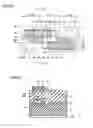 Fig. 16 - Semiconductor memory device