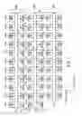 Fig. 07 - Pattern layout of word line transfer transistors in NAND flash memory which executes subblock erase