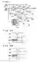 Fig. 06 - Fully-hidden refresh dynamic random access memory