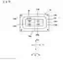 Fig. 05 - Objective lens drive device and optical head device provided therewith