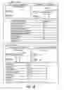 Fig. 25 - Communication device management program