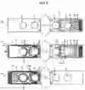 Fig. 03 - Cooling device for semiconductor component