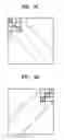 Fig. 06 - Motion vector estimating method and motion vector estimating apparatus using block matching process