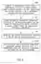 Fig. 05 - Device and method of measuring frequency domain response in RF modulator