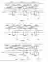 Fig. 02 - Shift register, display apparatus and information display apparatus