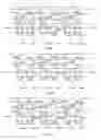 Fig. 04 - Shift register, display apparatus and information display apparatus
