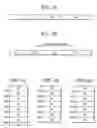 Fig. 04 - Recording/reproducing apparatus
