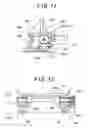 Fig. 12 - Tire producing method and tire molding machine