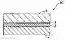 Fig. 01 - Pressure sensitive adhesive sheet, a multilayer structured article for photorecording media having the sheet and multilayer photorecording medium having the article