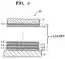 Fig. 03 - Pressure sensitive adhesive sheet, a multilayer structured article for photorecording media having the sheet and multilayer photorecording medium having the article