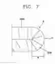 Fig. 08 - Laser mask and method of crystallization using the same
