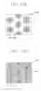 Fig. 12 - Laser mask and method of crystallization using the same