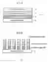 Fig. 08 - Photomask blank, photomask, methods of manufacturing the same and methods of forming micropattern