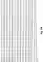 Fig. 64 - Antibodies against PAK5