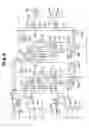 Fig. 09 - Apparatus and method for supplying chemicals